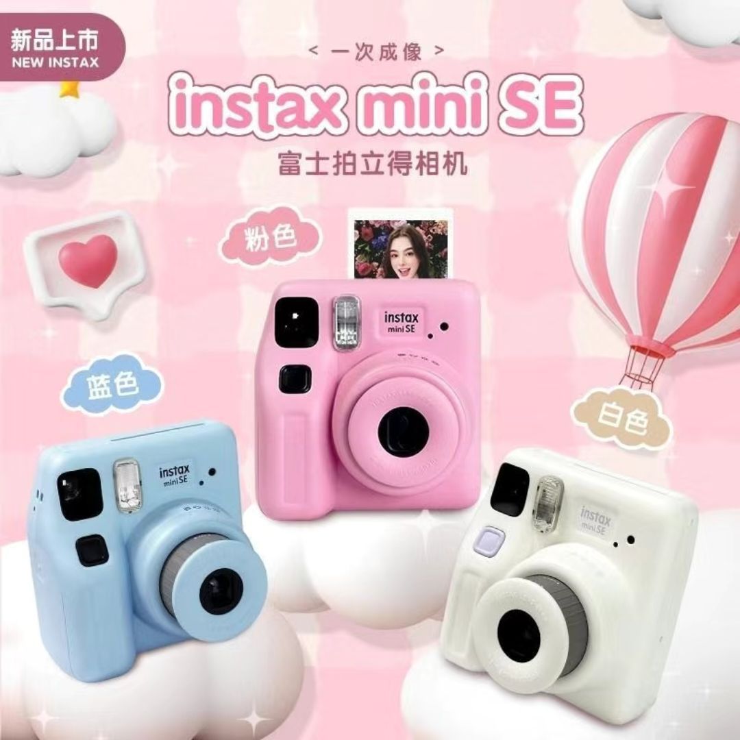 拍立得mini se